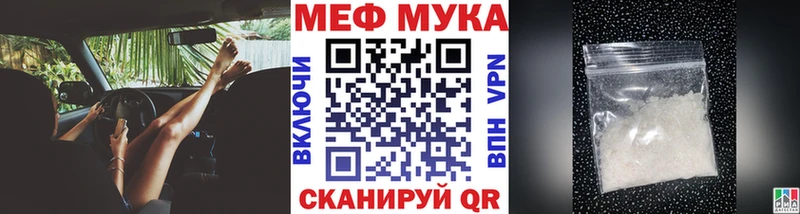 Купить закладку АМФ Каннабис МЕФ Альфа ПВП Галлюциногенные грибы Cocaine ГАШИШ Ливны