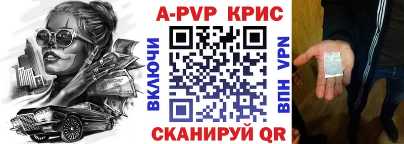 Alpha-PVP СК  Купить  Ливны 