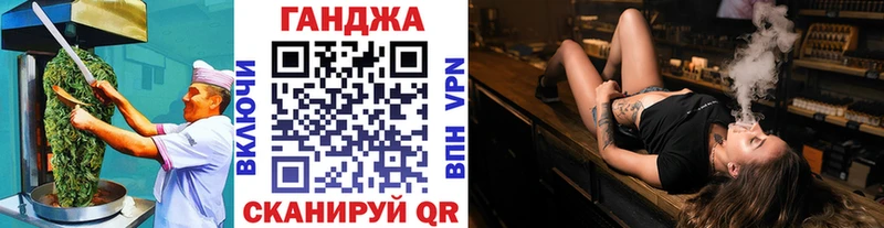 Canna-Cookies конопля  Купить где  Ливны 