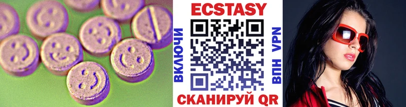 Экстази 99% Купить где Ливны