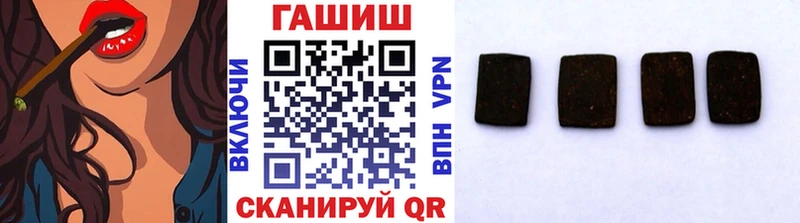 ГАШИШ VHQ  Купить  Ливны 