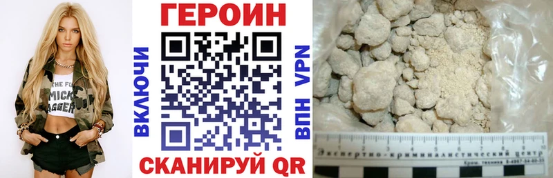 Купить закладки  Ливны  Героин Афган 