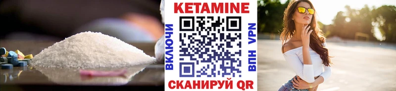 Купить где Ливны Кетамин ketamine