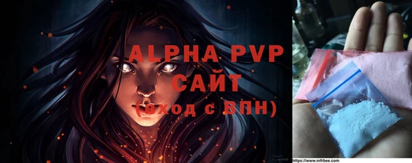 ALPHA PVP Коряжма