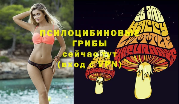 мефедрон Кодинск