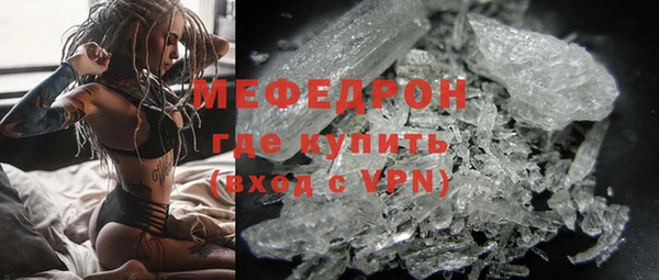 стафф Козельск
