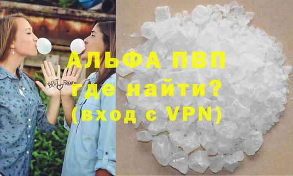 ALPHA PVP Коряжма