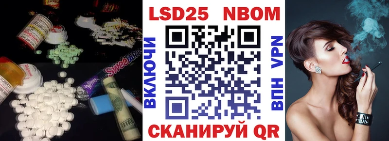 LSD-25 экстази кислота  Купить где  Ливны 