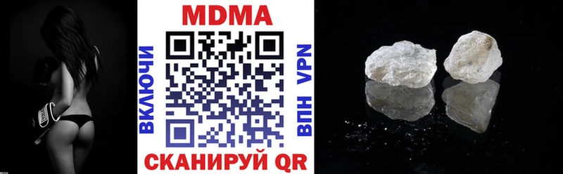 Купить где  Ливны  МДМА кристаллы 