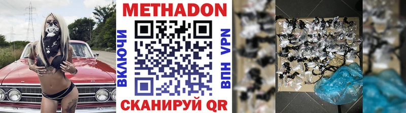 Купить закладки  Ливны  Метадон VHQ 