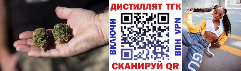 ТГК вейп  Купить закладки  Ливны 